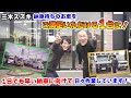 【三木スズキ】納車待ちのお車の作業状況をお見せします。ご満足いただける1台に仕上げるため、日々頑張って作業しています！