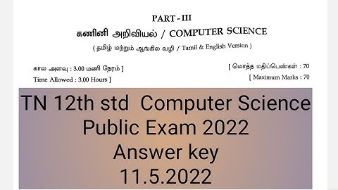 TN 12th std|Computer science|Public Examination 2022|11.5.2022|Original Answer key @hightech1984