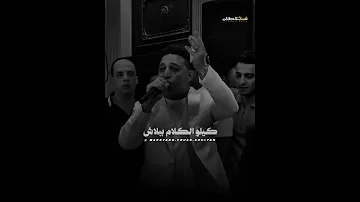 افراح رضا البحراوي رضاالبحراوي رضا البحراوي ترند تيك توك 