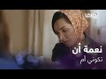 سوق الحرير حلقة 13 فرحة خديجة توجه وصلت لعنان السماء لأنها ستجرب شعور الأم ولو ليوم واحد سوق الحرير حلقة 13 فرحة خديجة توجه وصلت لعنان السماء لأنها ستجرب شعور الأم ولو ليوم واحد