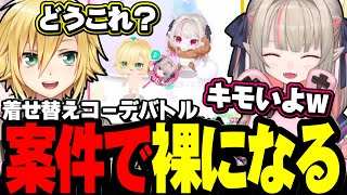 おりコウ にじさんじ まとめ売り Amazon.co.jp: おりコウ クリアファイル 4種4枚セット にじさん