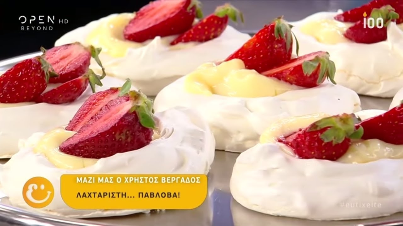 Συνταγή για λαχταριστή…πάβλοβα - Ευτυχείτε! 2/5/2019 | OPEN TV