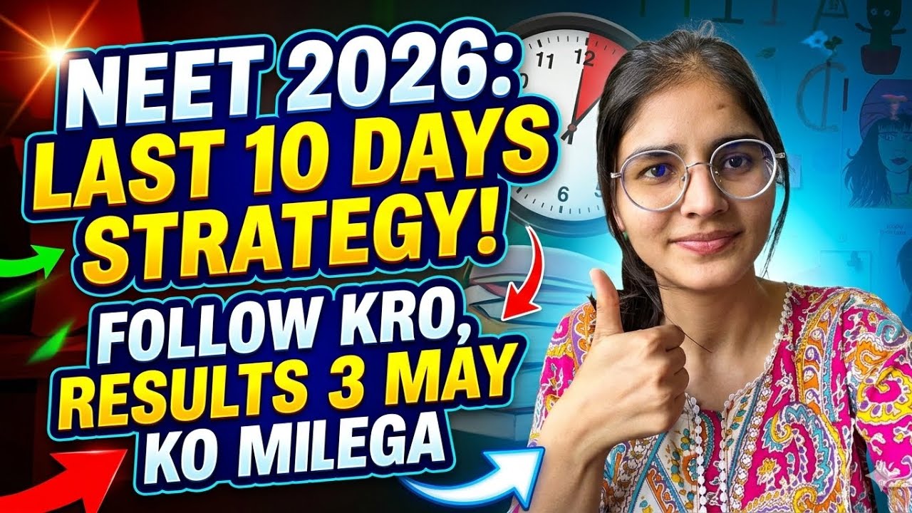 Neet 2026 last 10 days strategy - YouTube