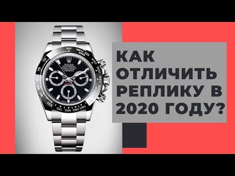 Как отличить любую подделку от оригинала в 2020 году