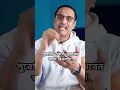 বিএনপির এক মর্মান্তিক পরিণতি! পিনাকী ভট্টাচার্য #pinakibhattacharya #bnp