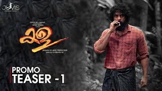 Kala Teaser 1 |  Moor | Tovino Thomas | Rohith V S | Juvis Productions | Adventure Company