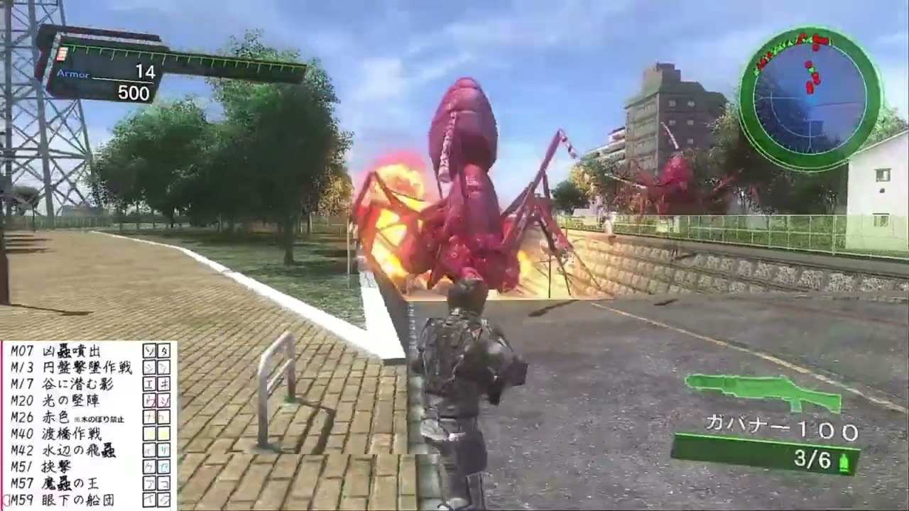 地球防衛軍4 1　レンジャー　水辺の飛蟲　ガバナー100　ヴァラトルナパームD