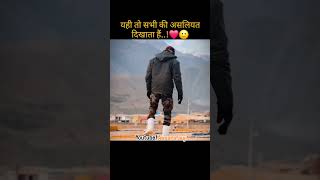 समय..!❤️🥹 #army #shorts #shortsfeed