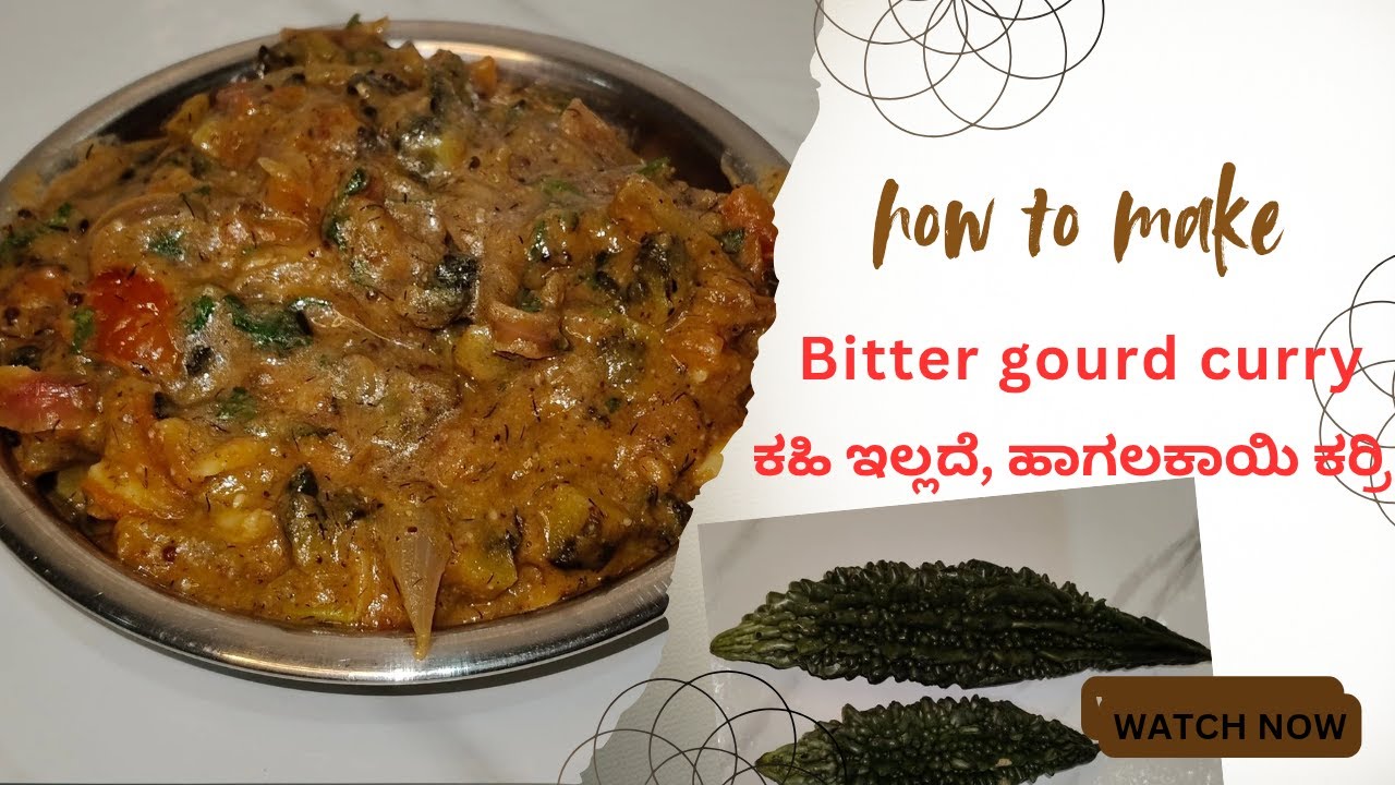 Tasty Bitter Gourd Curry | Quick & Healthy Recipe| ಕಹಿ ಇಲ್ಲದ ಹಾಗಲಕಾಯಿ ಕರ್ರಿ | ಕ್ವಿಕ್ ರೆಸಿಪಿ.