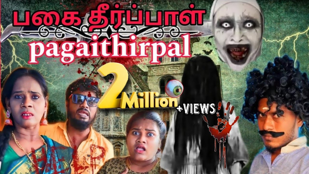 Latest Title & Thumbnail