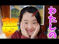 一重のあやさん！女子小学生もついに二重体験！皆さんはどっち？