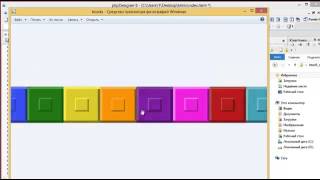 Lesson3 HTML5 Tetris game development by Taras Makota (SNOWSOFT)