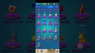 【アチャ伝】『メリンダのラッキールーレット』だけは回さないでください！！【archero】【アーチャー伝説】 screenshot 5