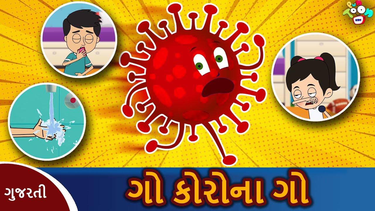 ગો કોરોના ગો | કોરોનાનાં લક્ષણો | કોરોના વાયરસ નિવારણનાં પગલાં | Fun Learning | PunToon Kids
