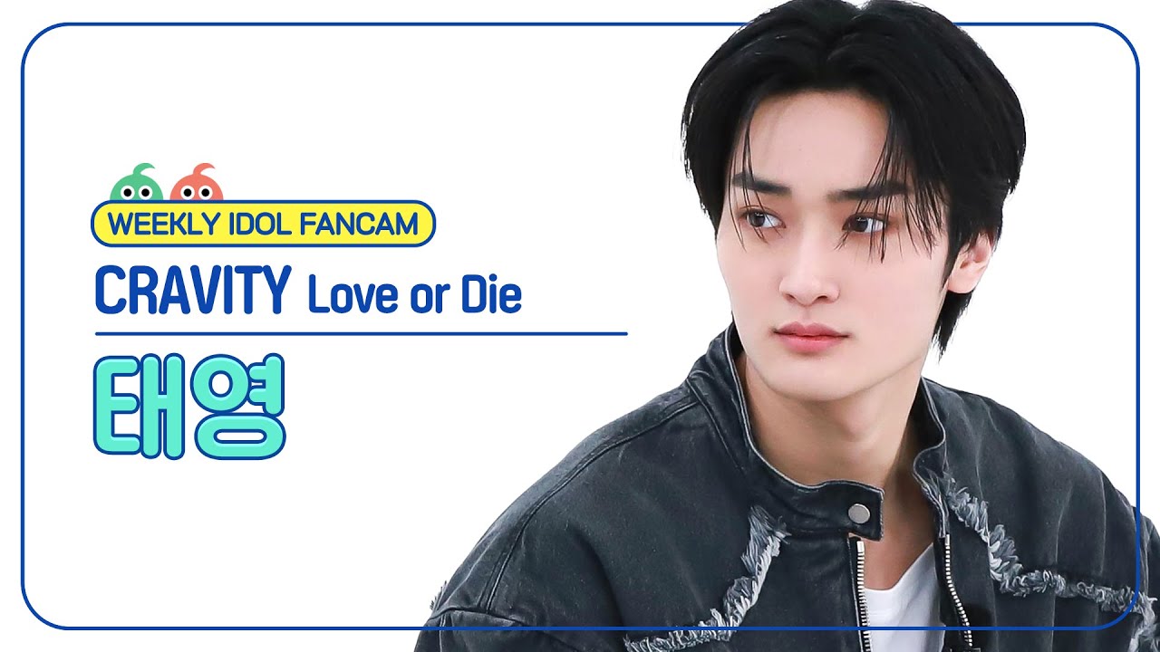 テヨン「Love or Die」公式Fancamのサムネイル