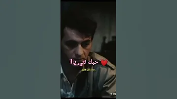 قلبي بغاك نتيا Cheb Mami 