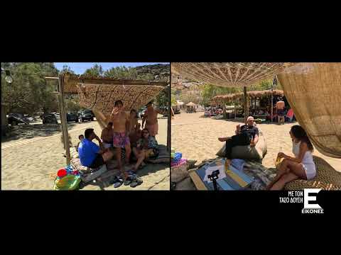 ROCHARI BEACH BAR  ΤΗΝΟΣ 2