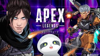 【APEX】おは！少しだけランクやります！ - ナマケモノのぐーたら配信