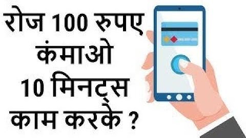 4fun ka baap new update ke saath dhamaka app