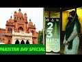 Pakistan resolution day special lahore museum art exhibition