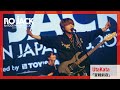 UtaKata「宣戦前夜」【RO JACK SUMMER FINAL 2025】