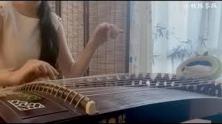 Fangs Of Fortune Ost - Guzheng古箏 (Instrument)