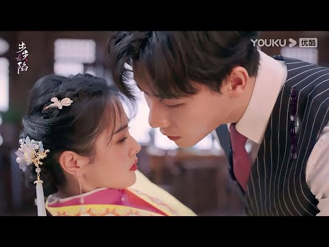 Çin Klip ✓ yeni dizi [ intikam almak için yaklaştığı eski sevgilisinin kardeşine aşık oldu]