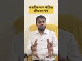 Insanity Defence in Law2. अगर पागल व्यक्ति हमला कर दे तो कानून क्या कहता है?3. पागलपन और अपराध –