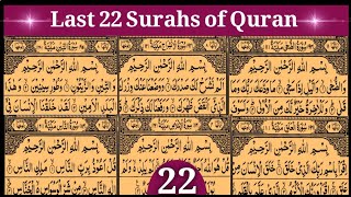 Last 22 Surahs Of Quran Pdf || Learn Last 22 Surahs || 22 Small Surahs of Quran in Arabic Text screenshot 4