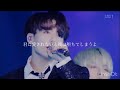防弾少年団 『Save me』 歌詞 和訳