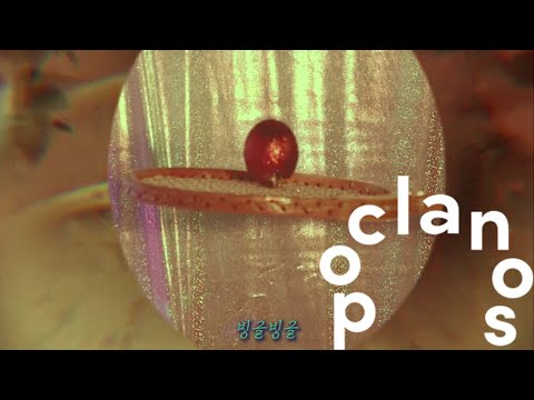 [MV] OVCOCO (오브코코) - 빙글빙글 (ROUND AND ROUND) / Lyric Video