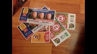 Русское лото тираж 1297 и  бинго 75 screenshot 3