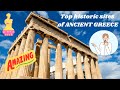 Greek Island of AEGINA: Ancient Temple of APHAIA 🏛️ - built like the PARTHENON