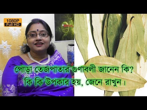 ভিডিও: একটি বেলিফ কি করে?