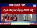 Deputy Director Narahari Arrest | ఆదాయానికి మించిన ఆస్తుల కేసులో డిప్యూటీ డైరెక్టర్ నరహరి అరెస్ట్