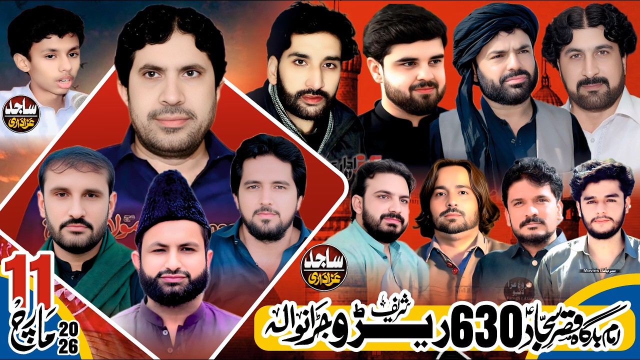 Live Majlis | 11 March 2026 | 21 Ramzan | 630 GB Rero Sharif Jaranwala | #livemajlis | Sajid Azadari