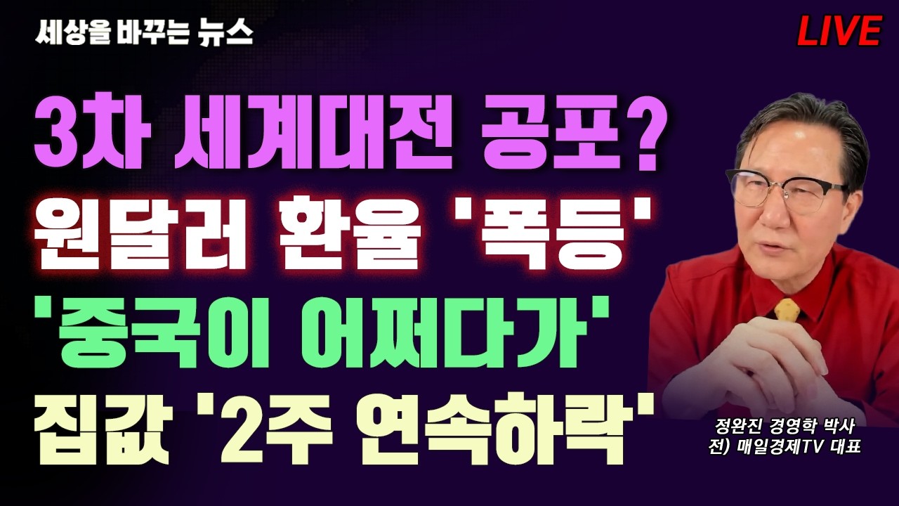 [세바뉴] 쿠르드족도 참전 