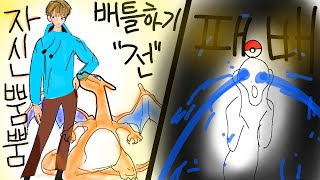 마크 포켓몬 마피아 3화 레전드 대결 터킹팀VS레카팀!!