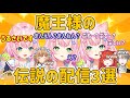 伝説の配信を振り返るナリちゃん【ヤン・ナリ/エリー・コニファー/ラトナ・プティ/甲斐田晴/PUBG/にじさんじ切り抜き】