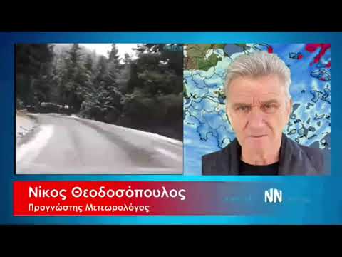 Nafpaktia news:Θεοδοσόπουλος: Η