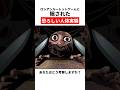 ロシアンルーレットゲームに隠された恐ろしい人体実験