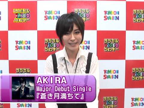 AKIRA　メッセージ