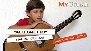 "Allegretto". Op. 51, №15. M.Giuliani. Исполняет Михаил Москалик.  (10 лет)