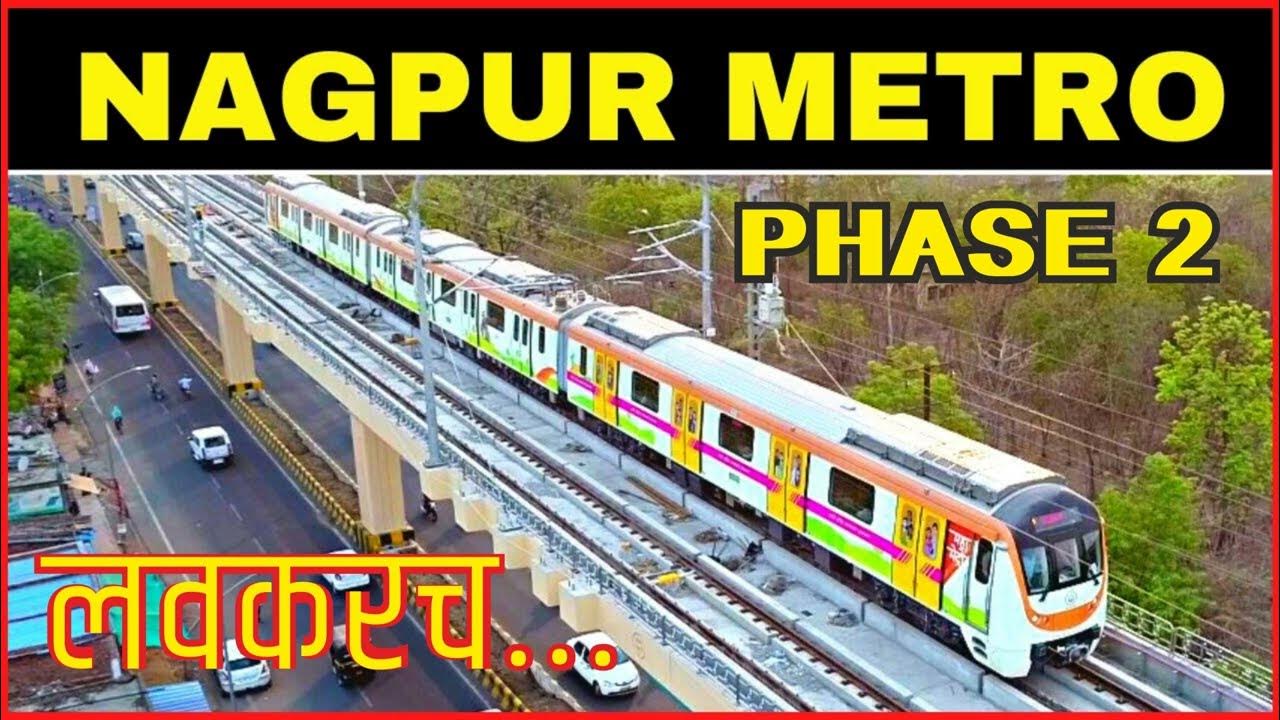 nagpur-metro-phase-2-update-work-starts-soon-youtube