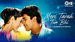 Meri Tarah Tum Bhi - Lofi Mix | Alka Yagnik, Babul Suprio | Kya Yehi Pyaar Hai | Hindi Lofi Songs