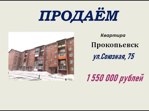Купить Дом В Прокопьевск На Красной Горке