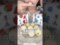 ぼくの原点(六花亭)#asmr #mukbang #咀嚼音 #eatingsounds #六花亭