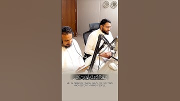 ولا تهنوا ولا تحزنوا... سورة آل عمران || أحمد النفيس