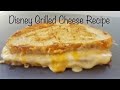 The Best Disney Grilled Cheese Recipe at Home!  Professional Level!