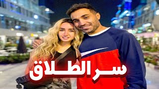 سر طـ ـلاق الفنانه هنا الزاهد من زوجها الفنانه احمد فهمى والسبب امه واخوه !